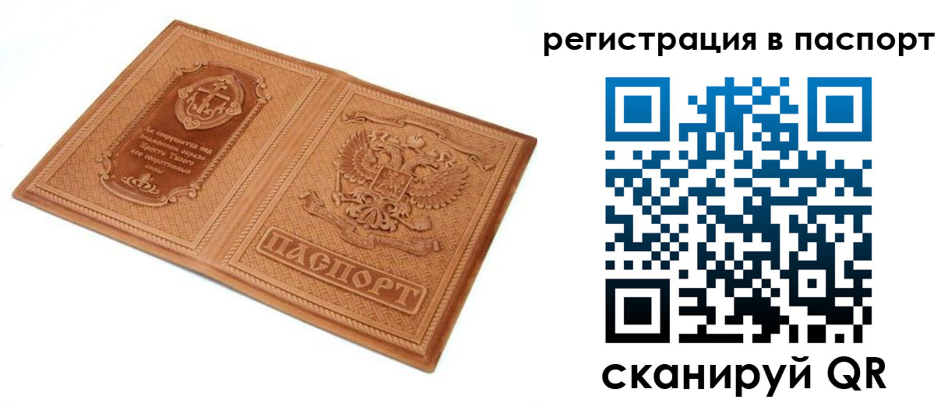 регистрация для школы в Рузаевке